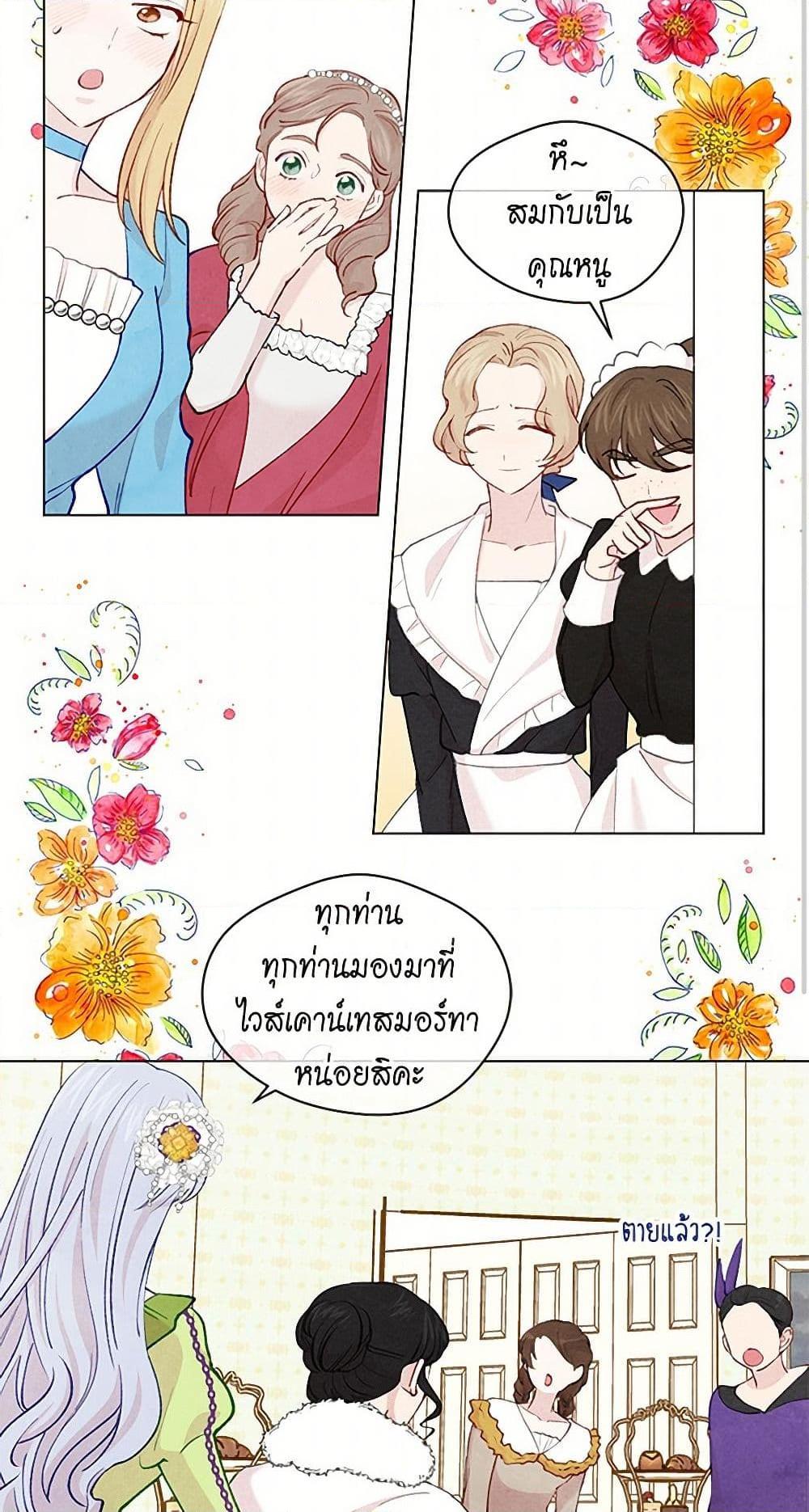 Manga-lc-com อ่านมังงะ อ่านการ์ตูน ออนไลน์ ฟรี Iris – The Lady and Her Smartphone ตอนที่ 1 2 3 4 5 6 7 8 9 10 11 12 13 14 ฟรี ไม่มีโฆษณา Manga-lc - อ่าน มังงะ อ่าน การ์ตูน ออนไลน์ อ่านมังงะ ฟรี