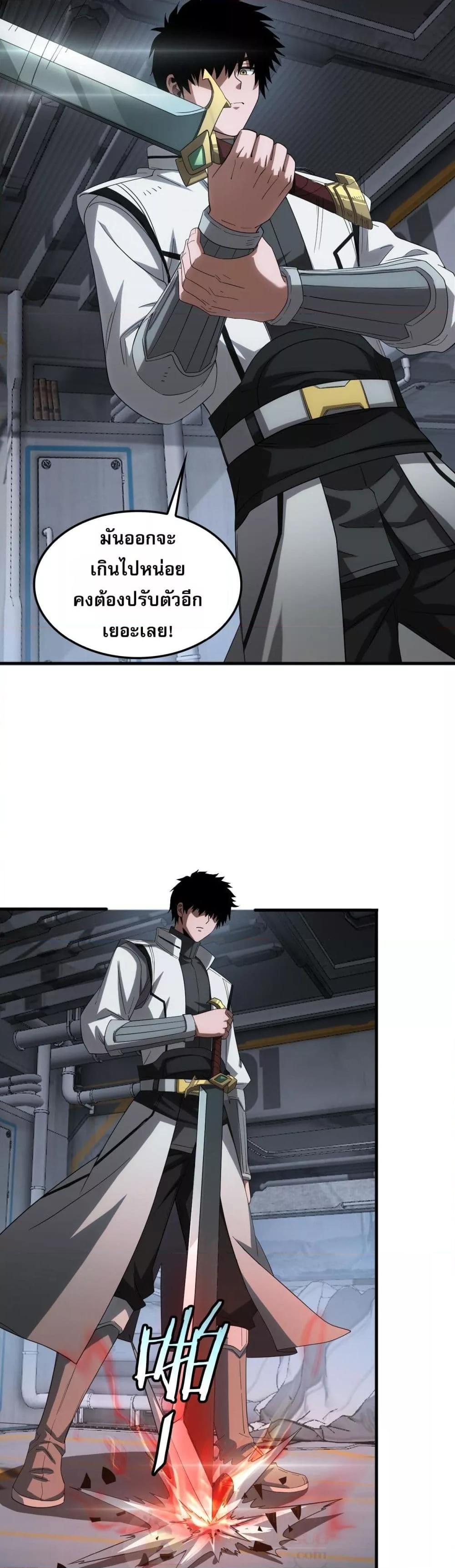 Manga-lc-com อ่านมังงะ อ่านการ์ตูน ออนไลน์ ฟรี DoomsdaySword ตอนที่ 1 2 3 4 5 6 7 8 9 10 11 12 13 14 ฟรี ไม่มีโฆษณา Manga-lc - อ่าน มังงะ อ่าน การ์ตูน ออนไลน์ อ่านมังงะ ฟรี