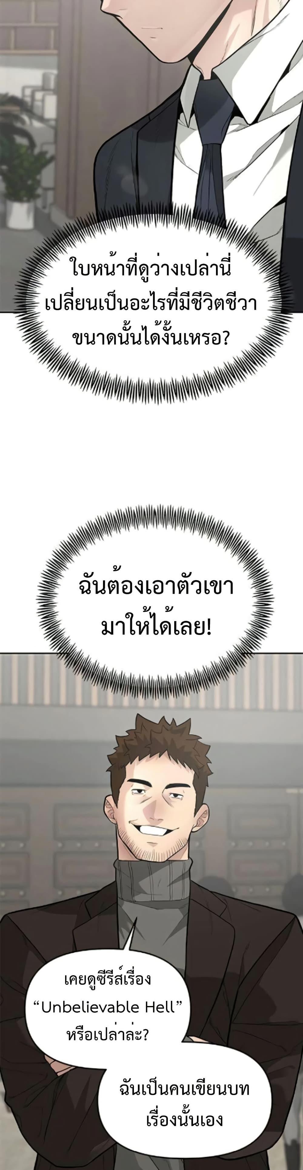 Manga-lc-com อ่านมังงะ อ่านการ์ตูน ออนไลน์ ฟรี The God of ad-lib ตอนที่ 1 2 3 4 5 6 7 8 9 10 11 12 13 14 ฟรี ไม่มีโฆษณา Manga-lc - อ่าน มังงะ อ่าน การ์ตูน ออนไลน์ อ่านมังงะ ฟรี