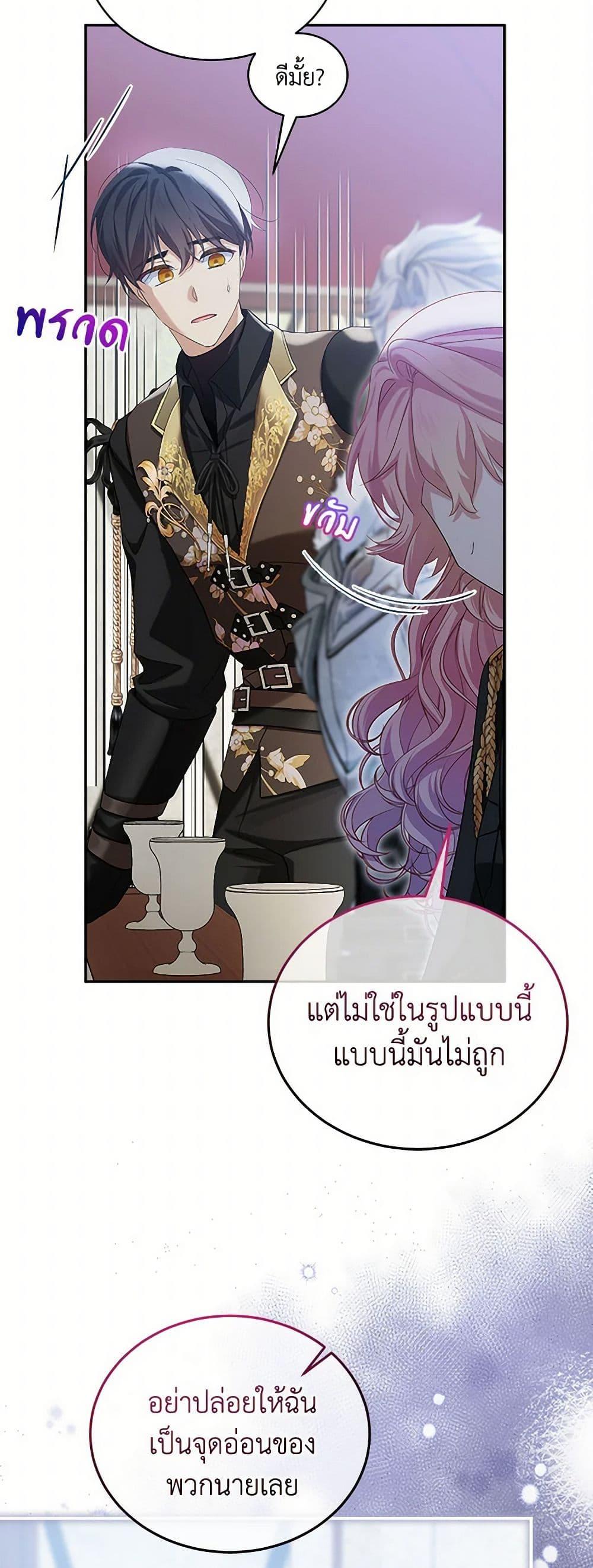 Manga-lc-com อ่านมังงะ อ่านการ์ตูน ออนไลน์ ฟรี The Little Lady Behind the Scenes ตอนที่ 1 2 3 4 5 6 7 8 9 10 11 12 13 14 ฟรี ไม่มีโฆษณา Manga-lc - อ่าน มังงะ อ่าน การ์ตูน ออนไลน์ อ่านมังงะ ฟรี