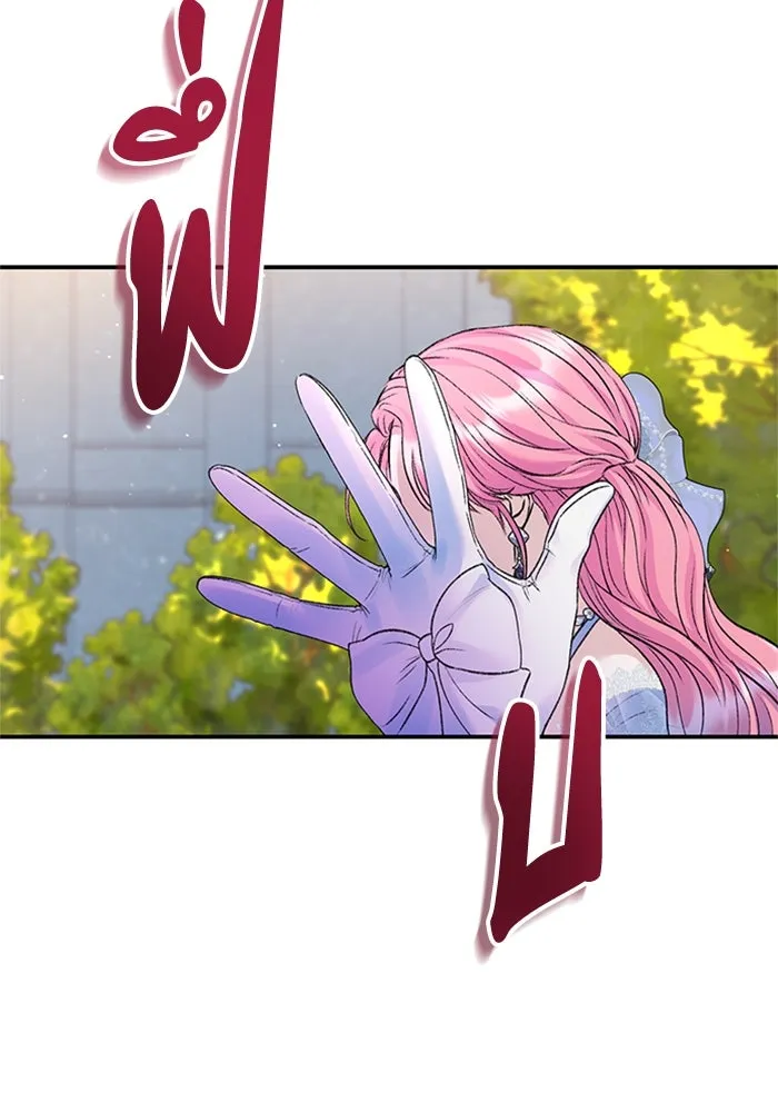 ไหนบอกว่าฉันใกล้ตาย ตอนที่ 98 รูปที่ 112