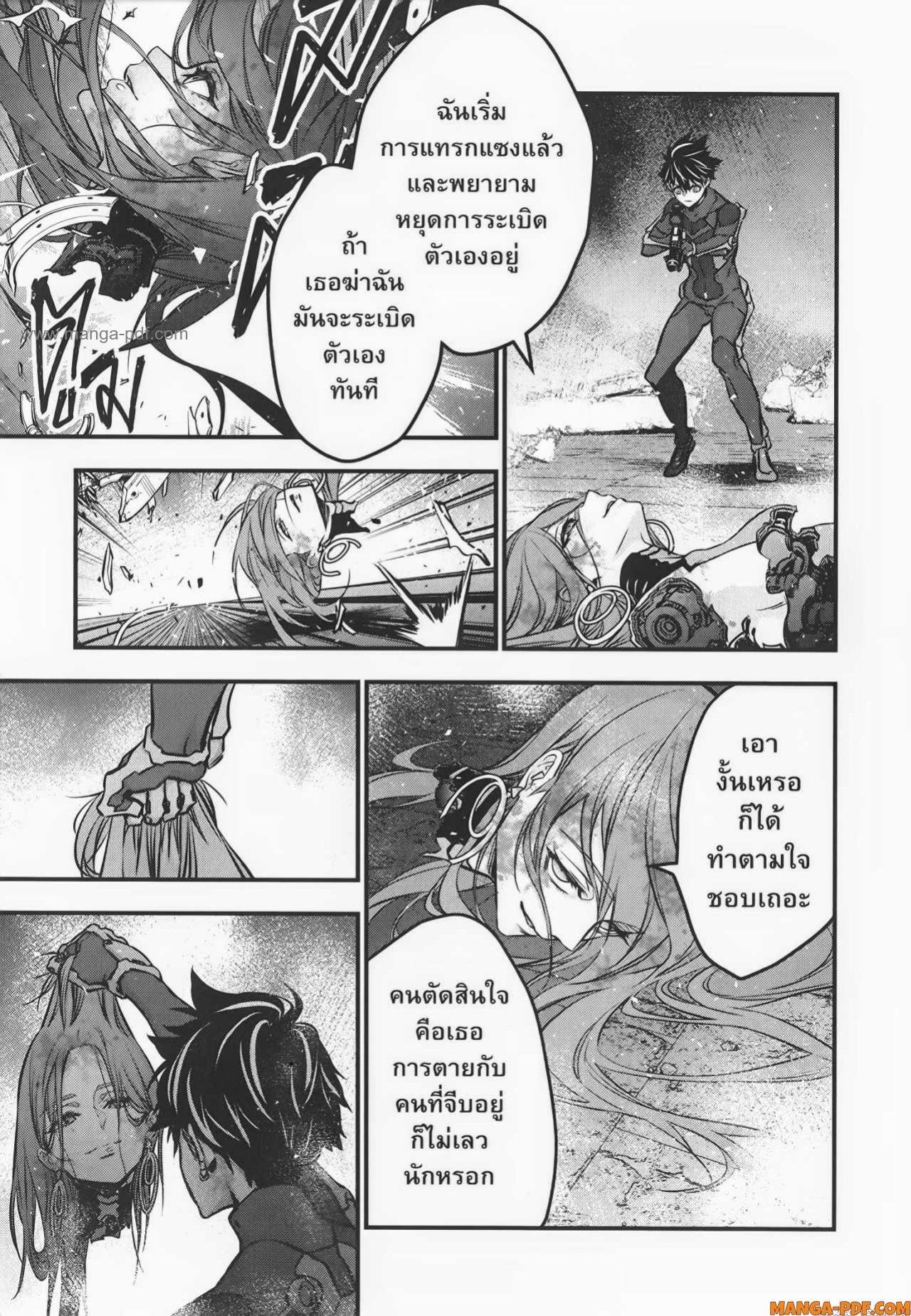 Manga-lc-com อ่านมังงะ อ่านการ์ตูน ออนไลน์ ฟรี Rebuild World ตอนที่ 1 2 3 4 5 6 7 8 9 10 11 12 13 14 ฟรี ไม่มีโฆษณา Manga-lc - อ่าน มังงะ อ่าน การ์ตูน ออนไลน์ อ่านมังงะ ฟรี