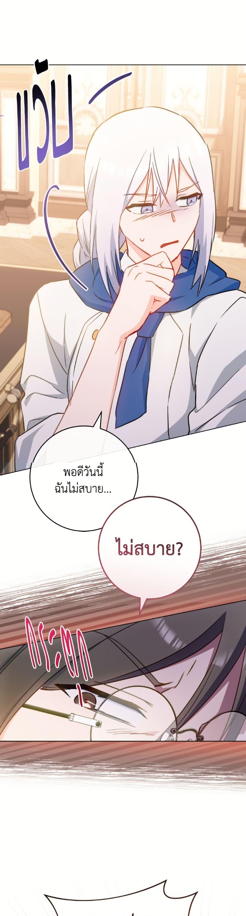 Manga-lc-com อ่านมังงะ อ่านการ์ตูน ออนไลน์ ฟรี The Young Lady Is a Royal Chef ตอนที่ 1 2 3 4 5 6 7 8 9 10 11 12 13 14 ฟรี ไม่มีโฆษณา Manga-lc - อ่าน มังงะ อ่าน การ์ตูน ออนไลน์ อ่านมังงะ ฟรี