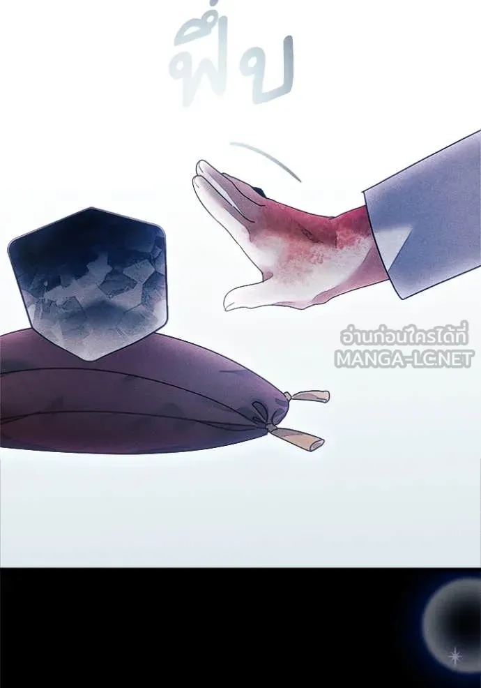 รักนะคะ ป๊ะป๋า ตอนที่ 32 รูปที่ 68