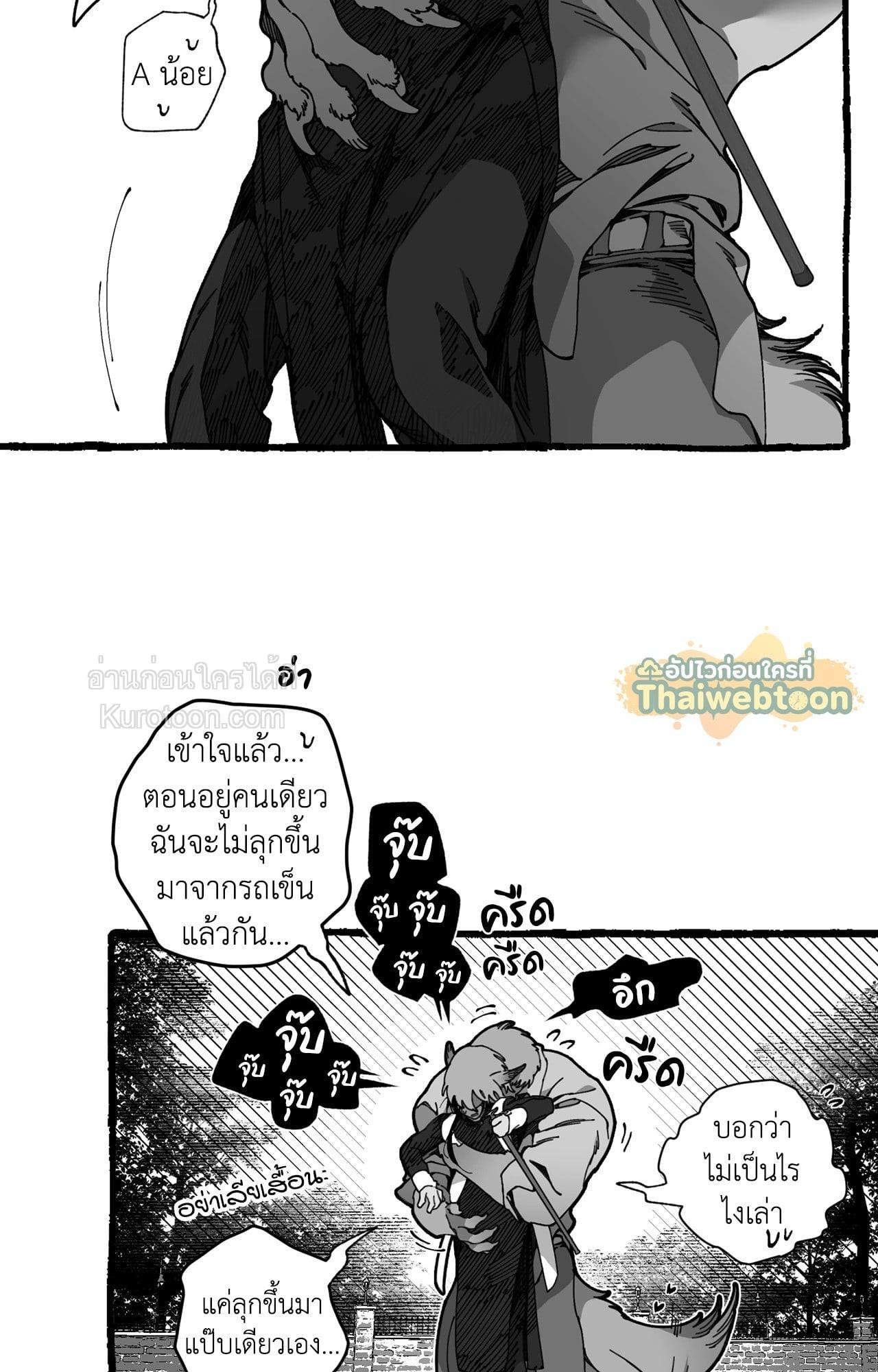 Doujin-Lc- อ่าน โดจิน มังฮวา เกาหลี ญี่ปุ่น จีน แปลไทย Mr.A's Farm ตอนที่ 1 2 3 4 5 6 7 8 9 10 11 12 13 14 ฟรี ไม่มีโฆษณา อ่าน โดจิน Manhwa เกาหลี ญี่ปุ่น จีน เรามีครบ คัดมาให้เน้นๆ โดจิน 18+ รับประกันความฟินโดย  Doujin Lc