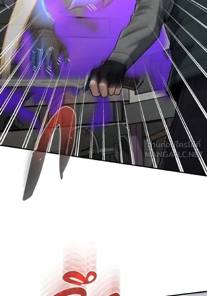 อัจฉริยะนอกคอก ตอนที่ 108 รูปที่ 24