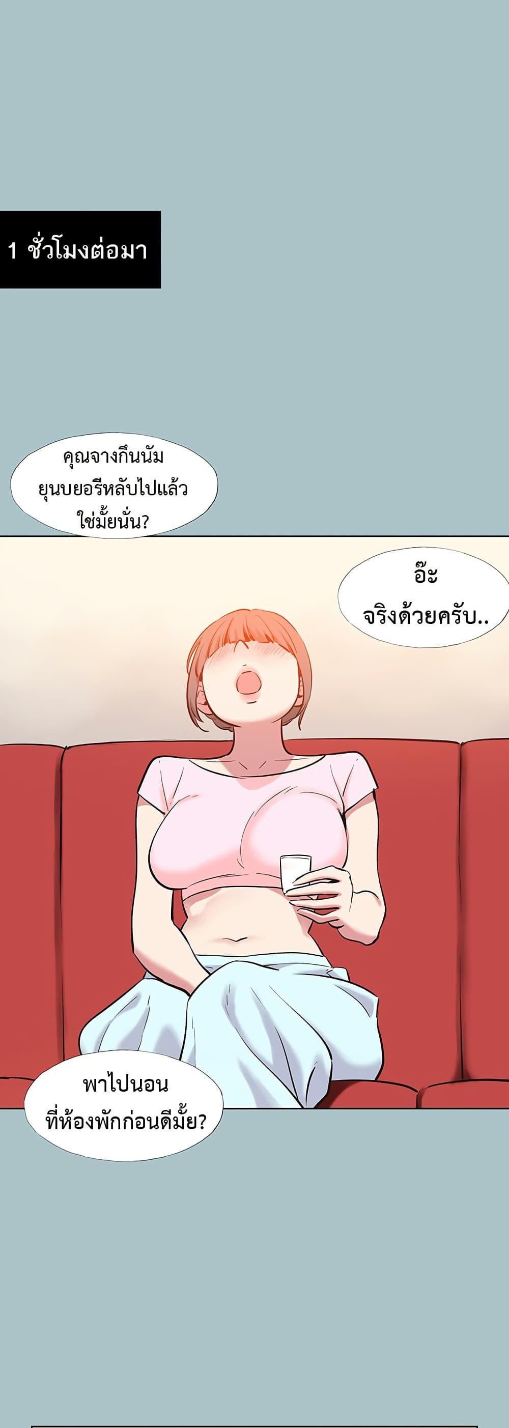 Doujin-Lc- อ่าน โดจิน มังฮวา เกาหลี ญี่ปุ่น จีน แปลไทย Sorry I Have ตอนที่ 1 2 3 4 5 6 7 8 9 10 11 12 13 14 ฟรี ไม่มีโฆษณา อ่าน โดจิน Manhwa เกาหลี ญี่ปุ่น จีน เรามีครบ คัดมาให้เน้นๆ โดจิน 18+ รับประกันความฟินโดย  Doujin Lc