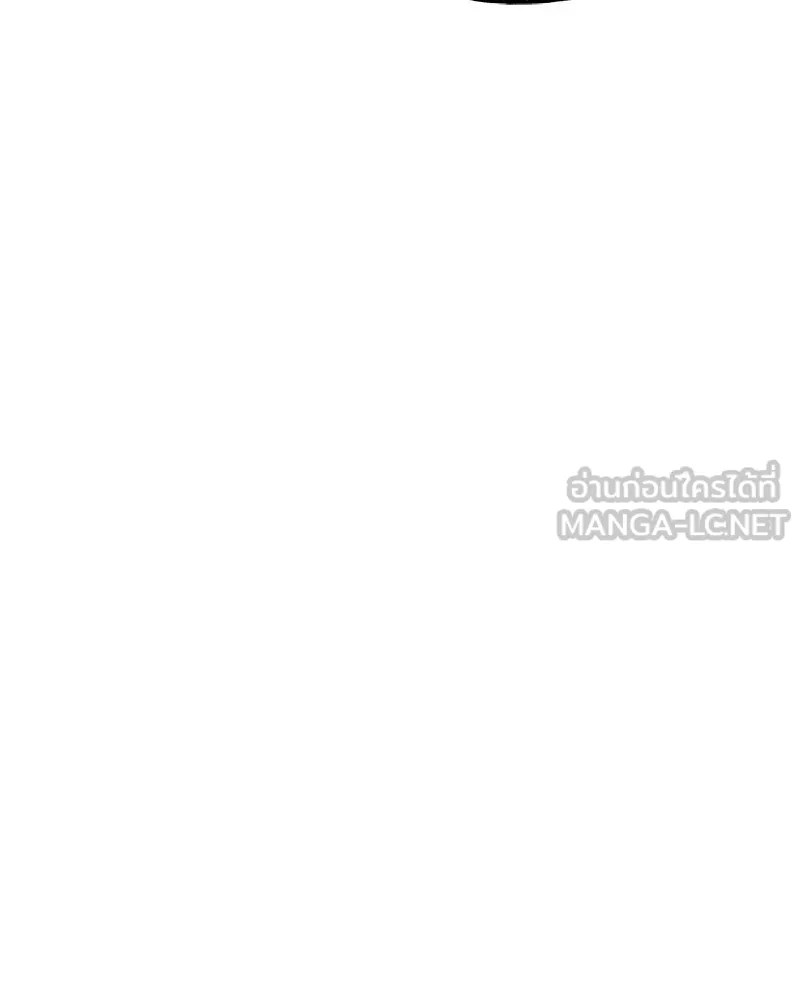 ปลูกผักพิชิตหอคอย ตอนที่ 19 รูปที่ 27