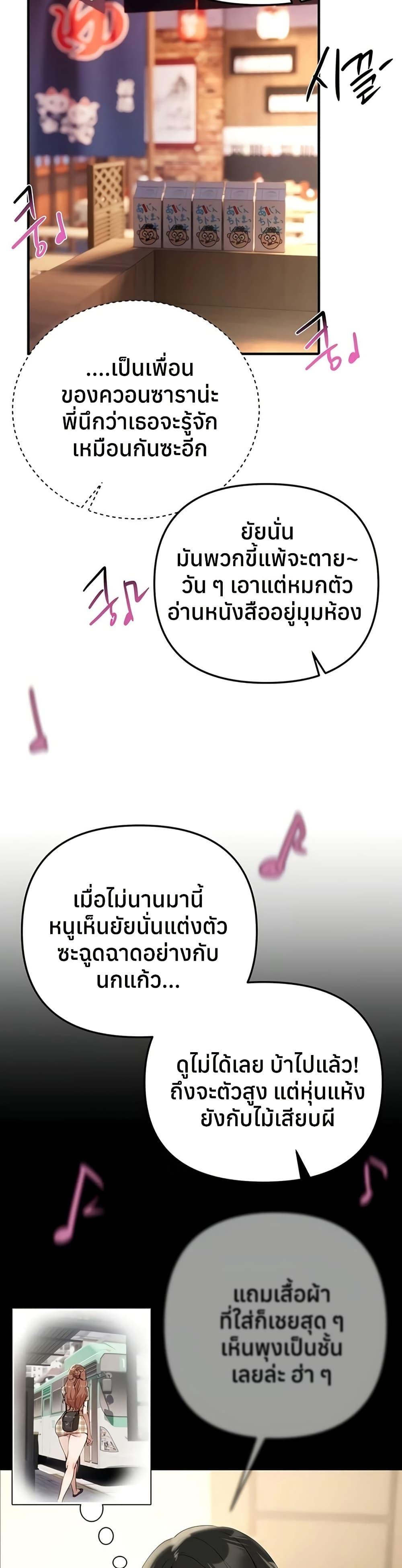 Doujin-Lc- อ่าน โดจิน มังฮวา เกาหลี ญี่ปุ่น จีน แปลไทย Beautiful Days ตอนที่ 1 2 3 4 5 6 7 8 9 10 11 12 13 14 ฟรี ไม่มีโฆษณา อ่าน โดจิน Manhwa เกาหลี ญี่ปุ่น จีน เรามีครบ คัดมาให้เน้นๆ โดจิน 18+ รับประกันความฟินโดย  Doujin Lc