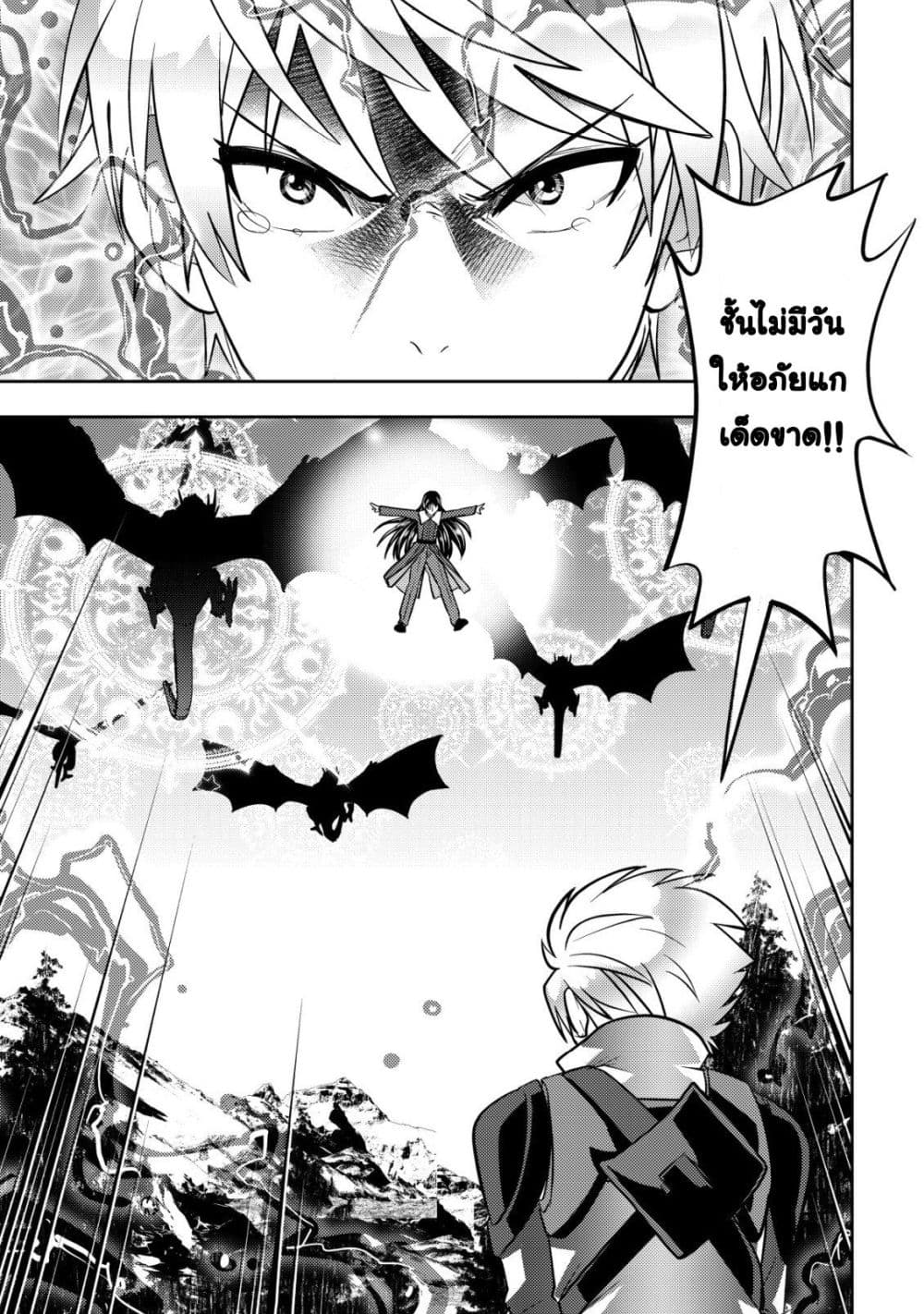 Manga-lc-com อ่านมังงะ อ่านการ์ตูน ออนไลน์ ฟรี Ikusei Jouzu na Boukensha, Youjo wo Hiroi, Second Life wo Ik ตอนที่ 1 2 3 4 5 6 7 8 9 10 11 12 13 14 ฟรี ไม่มีโฆษณา Manga-lc - อ่าน มังงะ อ่าน การ์ตูน ออนไลน์ อ่านมังงะ ฟรี