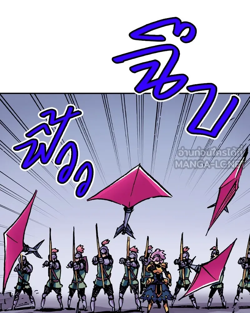 เคลวาเทส อสูรจอมราชัน ตอนที่ 41 ไฮดราทในเปลวสงคราม รูปที่ 36