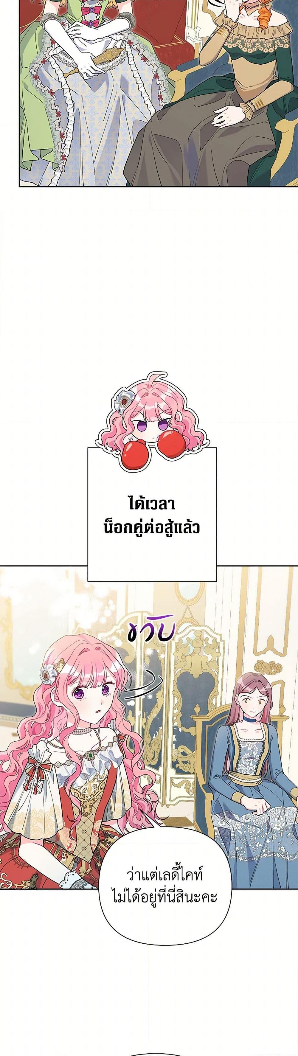 Manga-lc-com อ่านมังงะ อ่านการ์ตูน ออนไลน์ ฟรี The Archvillain’s Daughter-in-Law ตอนที่ 1 2 3 4 5 6 7 8 9 10 11 12 13 14 ฟรี ไม่มีโฆษณา Manga-lc - อ่าน มังงะ อ่าน การ์ตูน ออนไลน์ อ่านมังงะ ฟรี