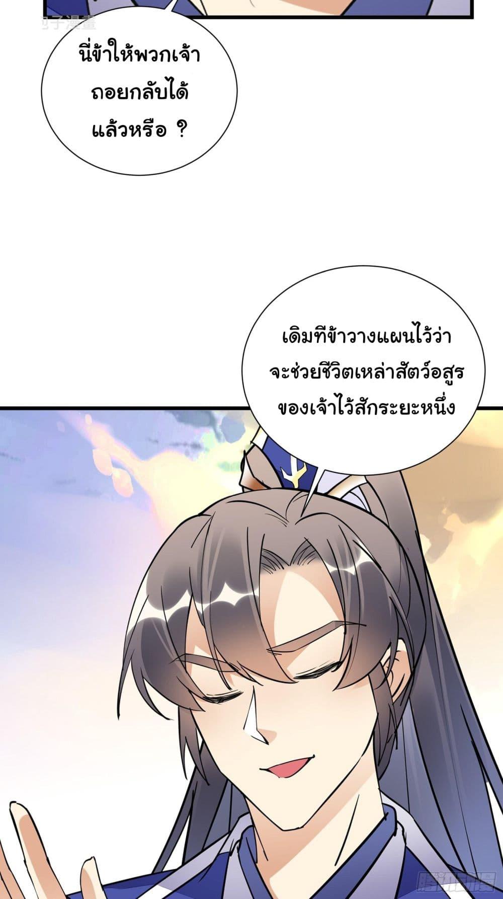 Manga-lc-com อ่านมังงะ อ่านการ์ตูน ออนไลน์ ฟรี Cultivating Immortality Requires a Rich Woman ตอนที่ 1 2 3 4 5 6 7 8 9 10 11 12 13 14 ฟรี ไม่มีโฆษณา Manga-lc - อ่าน มังงะ อ่าน การ์ตูน ออนไลน์ อ่านมังงะ ฟรี
