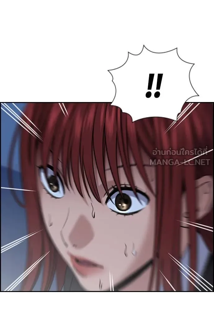 การศึกษาที่แท้จริง ตอนที่ 210 รูปที่ 34