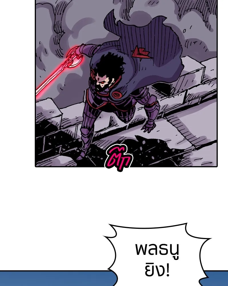 เคลวาเทส อสูรจอมราชัน ตอนที่ 46 ศึกหนัก (3) รูปที่ 32