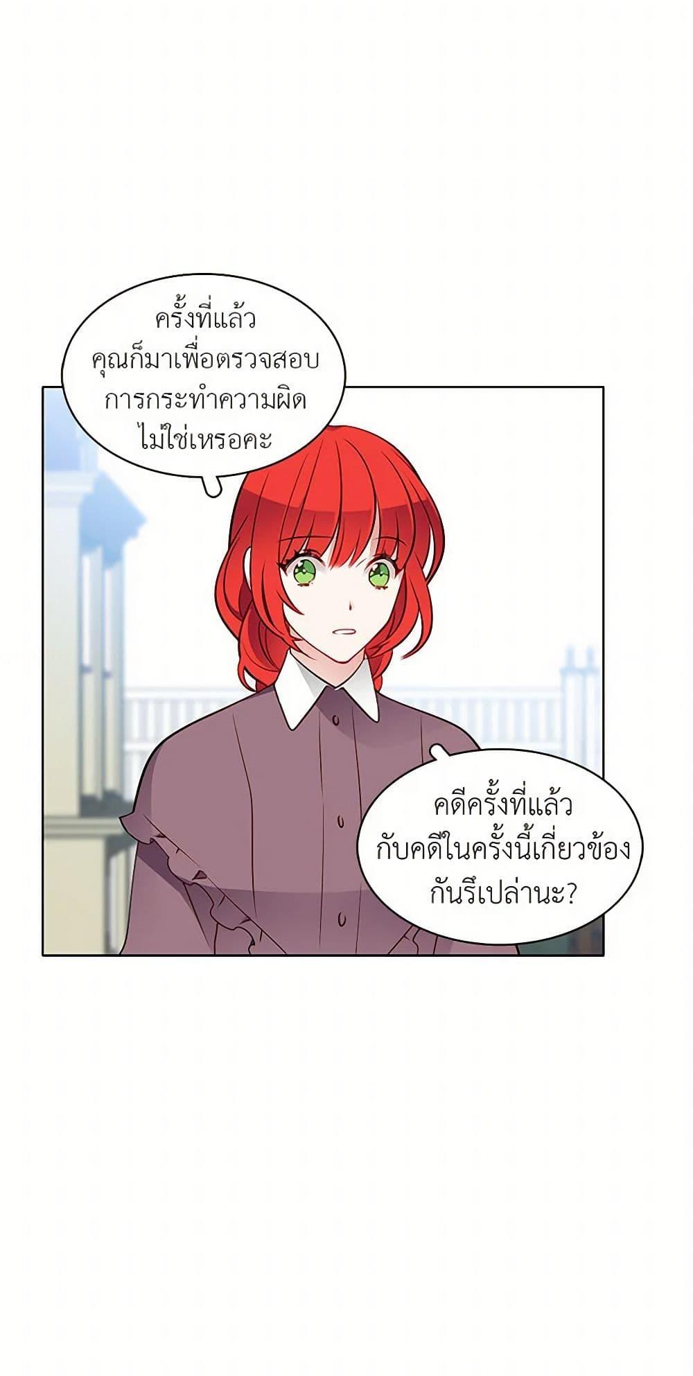 Manga-lc-com อ่านมังงะ อ่านการ์ตูน ออนไลน์ ฟรี The Detective Of Muiella ตอนที่ 1 2 3 4 5 6 7 8 9 10 11 12 13 14 ฟรี ไม่มีโฆษณา Manga-lc - อ่าน มังงะ อ่าน การ์ตูน ออนไลน์ อ่านมังงะ ฟรี