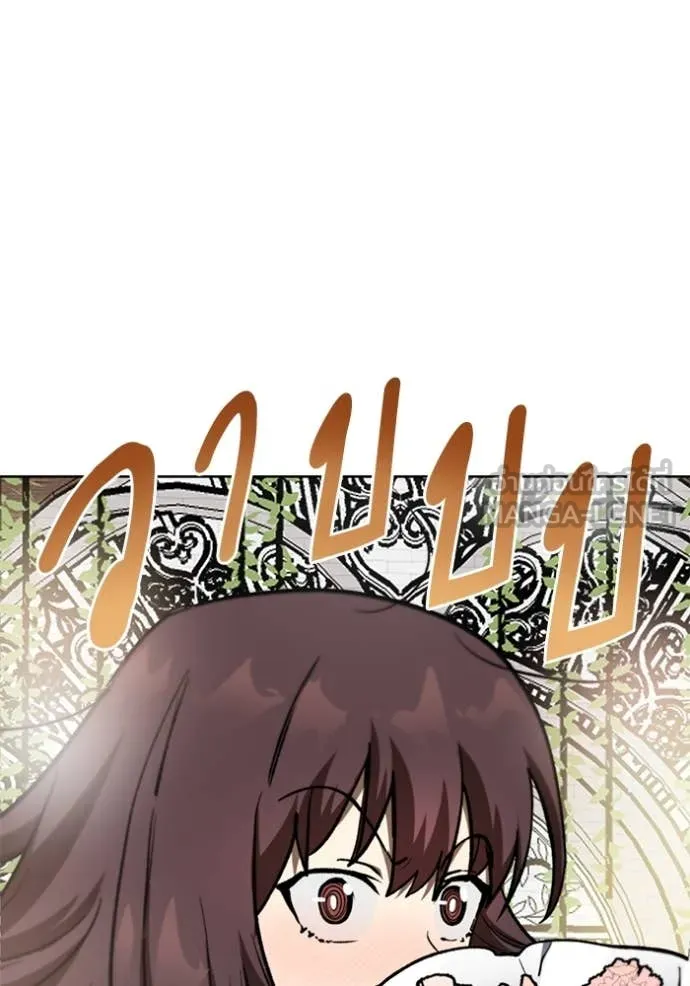 ราชาแห่งอ็อกทากอน ตอนที่ 181 รูปที่ 105