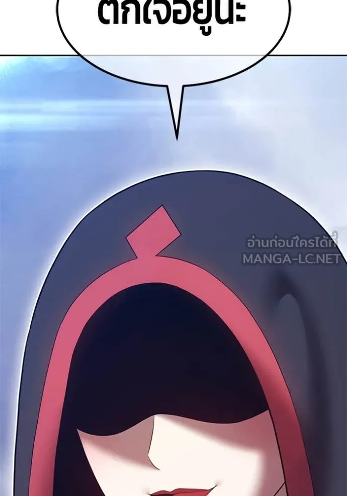 +99 ท่อนไม้ ตอนที่ 75 รูปที่ 36