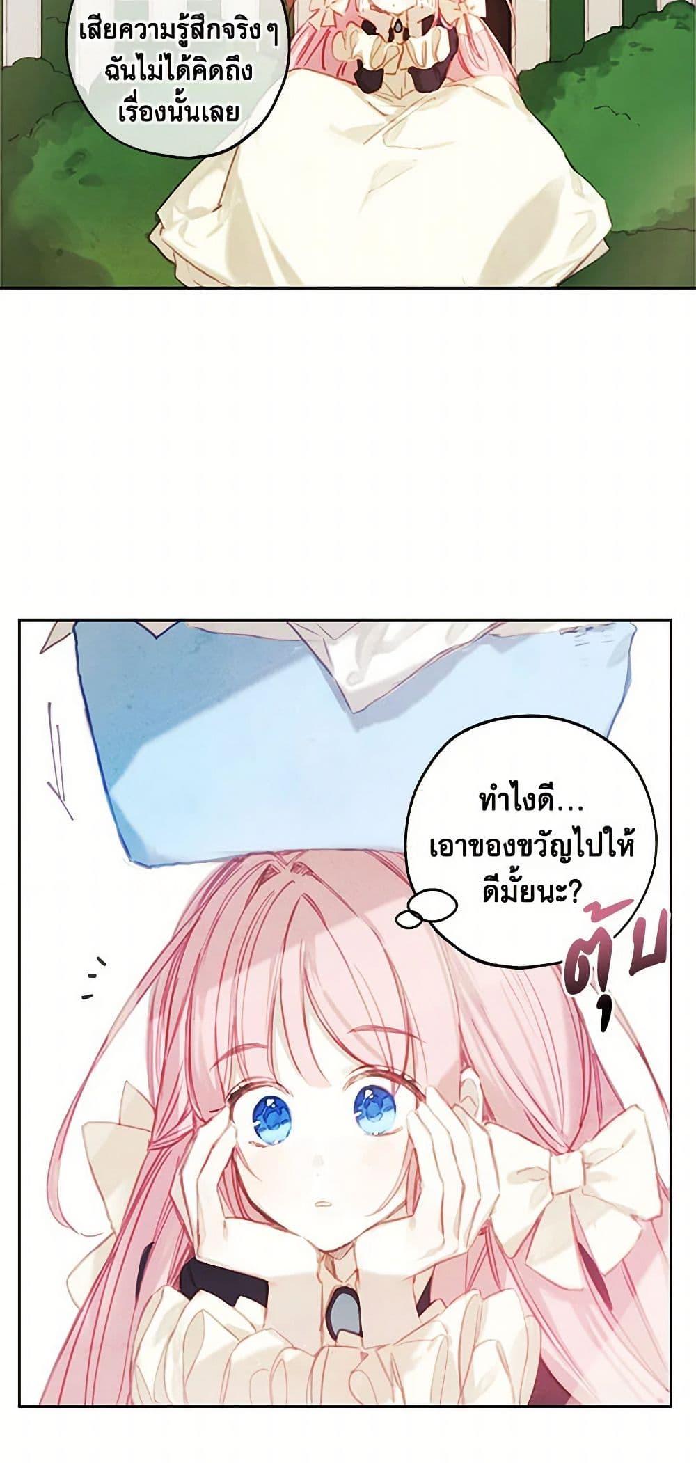 Manga-lc-com อ่านมังงะ อ่านการ์ตูน ออนไลน์ ฟรี The Princess’s Doll Shop ตอนที่ 1 2 3 4 5 6 7 8 9 10 11 12 13 14 ฟรี ไม่มีโฆษณา Manga-lc - อ่าน มังงะ อ่าน การ์ตูน ออนไลน์ อ่านมังงะ ฟรี