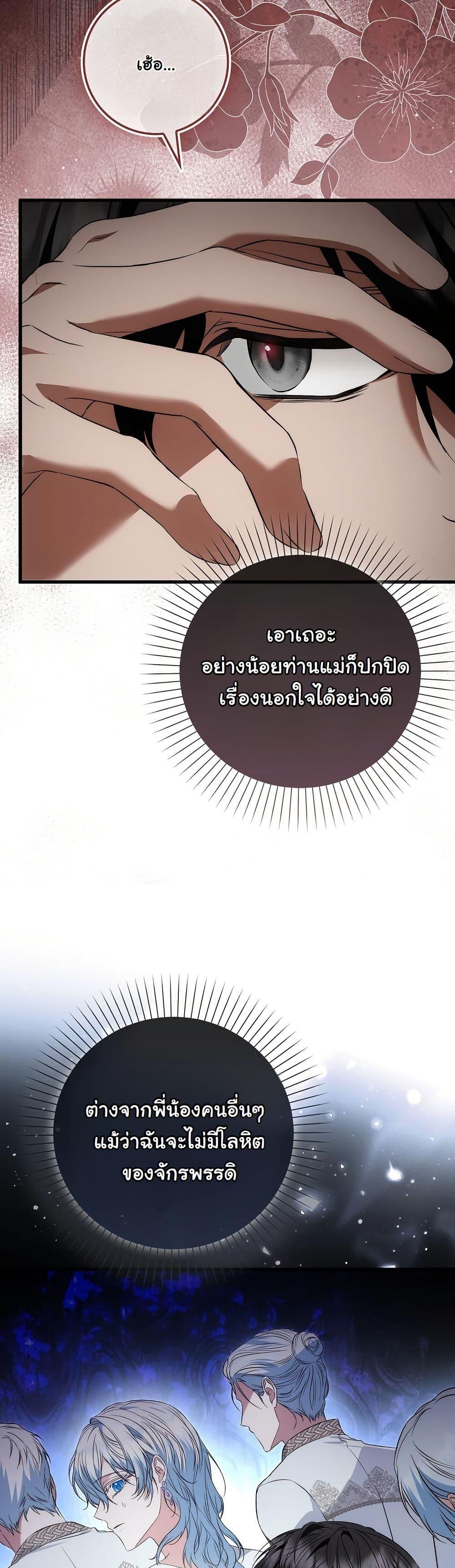 Manga-lc-com อ่านมังงะ อ่านการ์ตูน ออนไลน์ ฟรี The Maniacs are Obsessed With the Fake ตอนที่ 1 2 3 4 5 6 7 8 9 10 11 12 13 14 ฟรี ไม่มีโฆษณา Manga-lc - อ่าน มังงะ อ่าน การ์ตูน ออนไลน์ อ่านมังงะ ฟรี