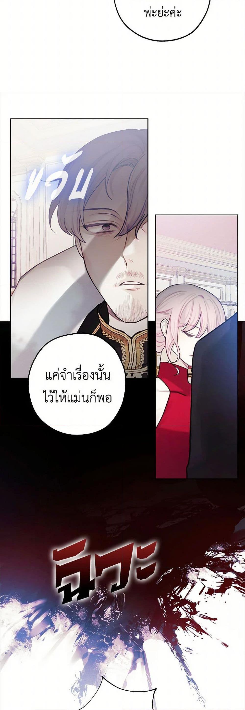 Manga-lc-com อ่านมังงะ อ่านการ์ตูน ออนไลน์ ฟรี The Princess’s Doll Shop ตอนที่ 1 2 3 4 5 6 7 8 9 10 11 12 13 14 ฟรี ไม่มีโฆษณา Manga-lc - อ่าน มังงะ อ่าน การ์ตูน ออนไลน์ อ่านมังงะ ฟรี