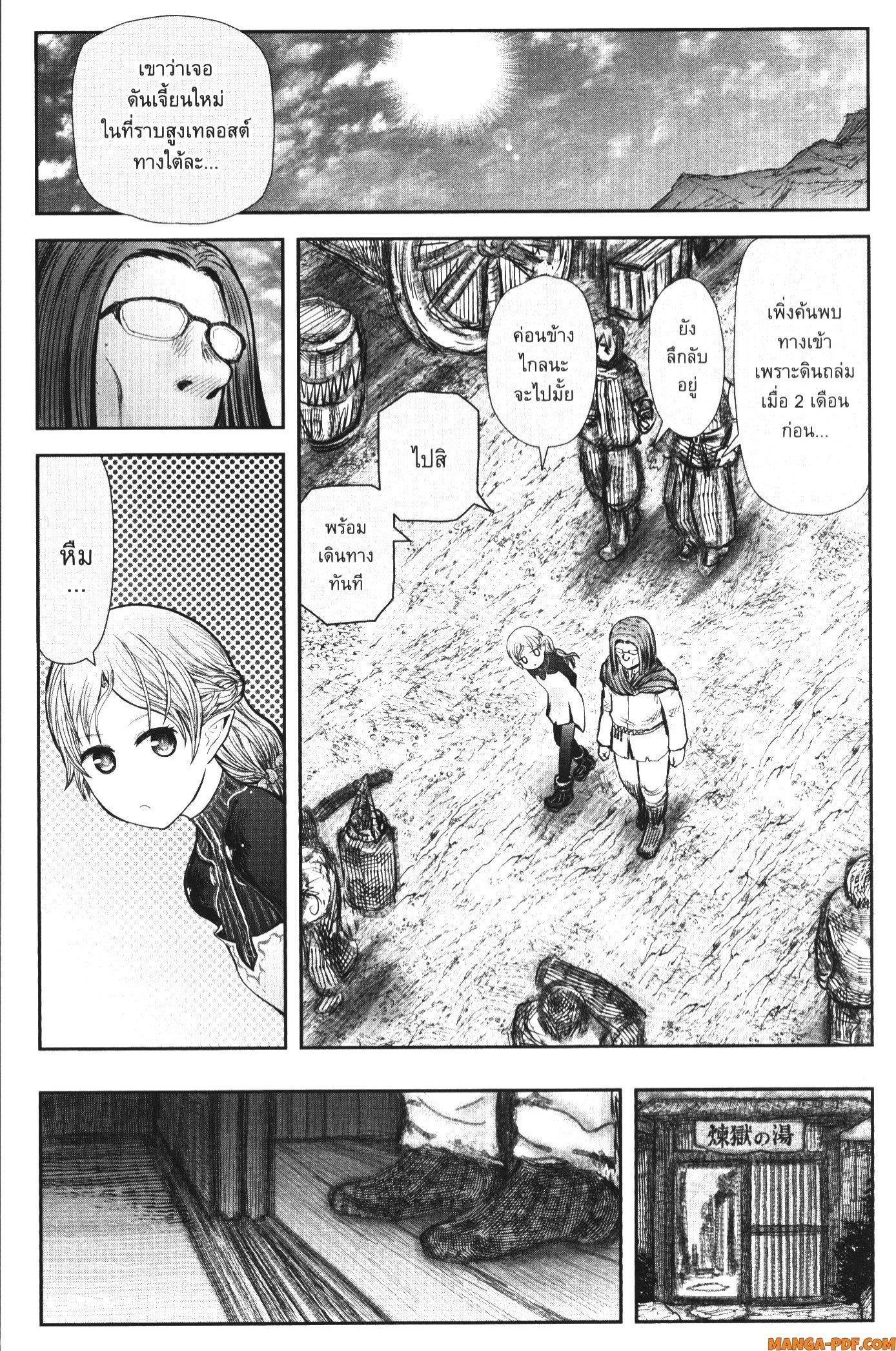 Manga-lc-com อ่านมังงะ อ่านการ์ตูน ออนไลน์ ฟรี Isekai Ojisan ตอนที่ 1 2 3 4 5 6 7 8 9 10 11 12 13 14 ฟรี ไม่มีโฆษณา Manga-lc - อ่าน มังงะ อ่าน การ์ตูน ออนไลน์ อ่านมังงะ ฟรี