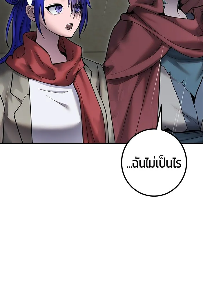 แกร่งเกินผู้กล้า แต่ซ่าไม่ได้ ตอนที่ 119 รูปที่ 58