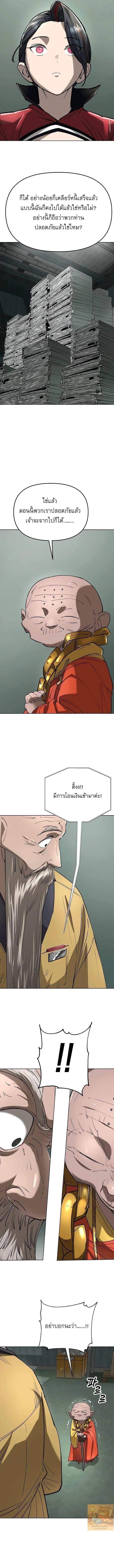 Manga-lc-com อ่านมังงะ อ่านการ์ตูน ออนไลน์ ฟรี Cosmic Heavenly Demon 3077 ตอนที่ 1 2 3 4 5 6 7 8 9 10 11 12 13 14 ฟรี ไม่มีโฆษณา Manga-lc - อ่าน มังงะ อ่าน การ์ตูน ออนไลน์ อ่านมังงะ ฟรี