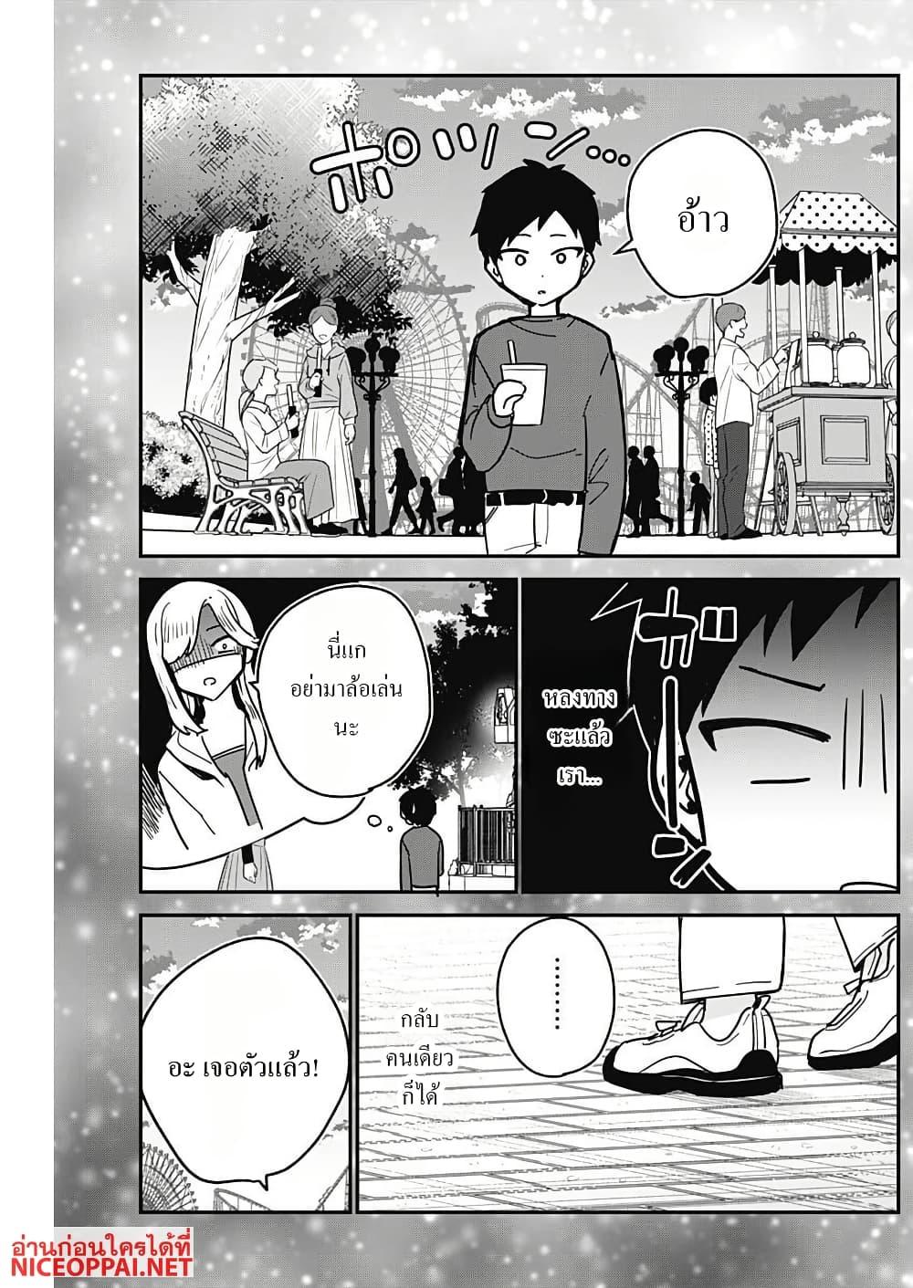 Manga-lc-com อ่านมังงะ อ่านการ์ตูน ออนไลน์ ฟรี Watashi no Koto Suki ja Nakatta no ka yo! ตอนที่ 1 2 3 4 5 6 7 8 9 10 11 12 13 14 ฟรี ไม่มีโฆษณา Manga-lc - อ่าน มังงะ อ่าน การ์ตูน ออนไลน์ อ่านมังงะ ฟรี