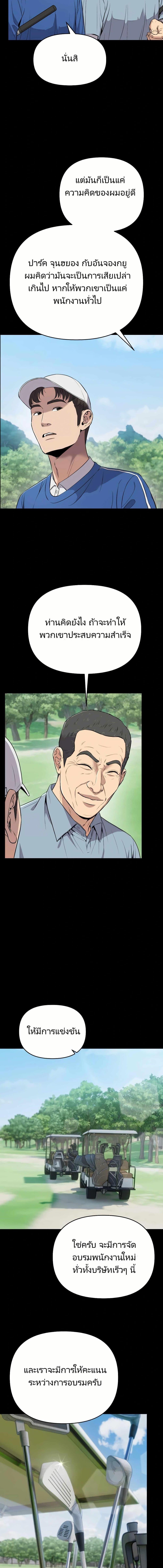 Manga-lc-com อ่านมังงะ อ่านการ์ตูน ออนไลน์ ฟรี New Employee Kim Chul-Soo ตอนที่ 1 2 3 4 5 6 7 8 9 10 11 12 13 14 ฟรี ไม่มีโฆษณา Manga-lc - อ่าน มังงะ อ่าน การ์ตูน ออนไลน์ อ่านมังงะ ฟรี