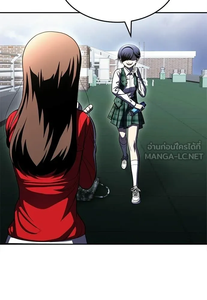 สนามเด็กล่า ตอนที่ 80 รูปที่ 174