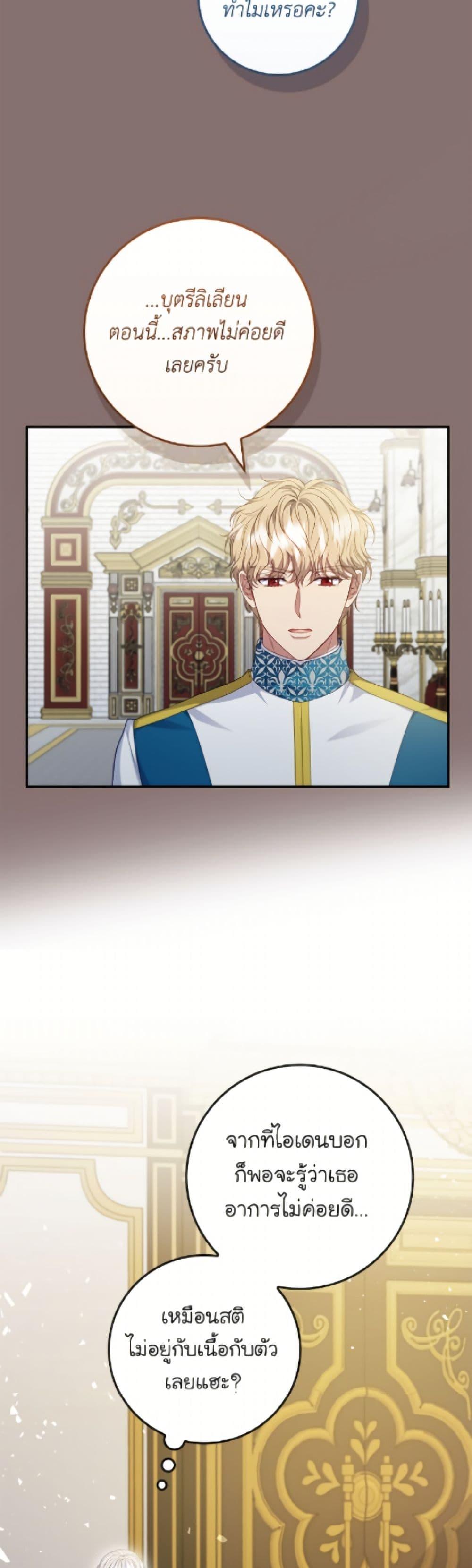 Manga-lc-com อ่านมังงะ อ่านการ์ตูน ออนไลน์ ฟรี Fakes Don’t Want To Be Real ตอนที่ 1 2 3 4 5 6 7 8 9 10 11 12 13 14 ฟรี ไม่มีโฆษณา Manga-lc - อ่าน มังงะ อ่าน การ์ตูน ออนไลน์ อ่านมังงะ ฟรี