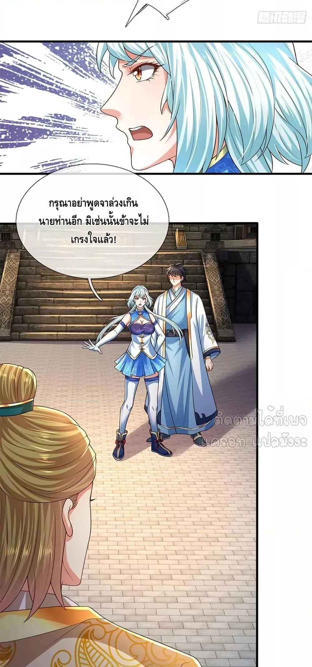 Manga-lc-com อ่านมังงะ อ่านการ์ตูน ออนไลน์ ฟรี OpeningtoSupr ตอนที่ 1 2 3 4 5 6 7 8 9 10 11 12 13 14 ฟรี ไม่มีโฆษณา Manga-lc - อ่าน มังงะ อ่าน การ์ตูน ออนไลน์ อ่านมังงะ ฟรี
