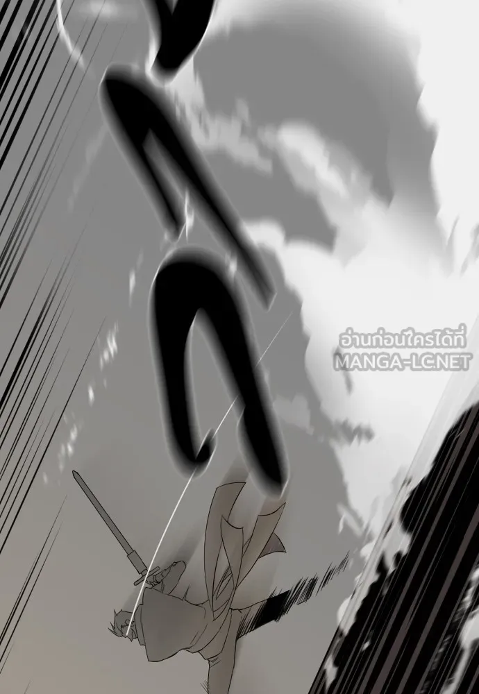 ยอดสถาปนิกผู้พิทักษ์อาณาจักร ตอนที่ 6 รูปที่ 75