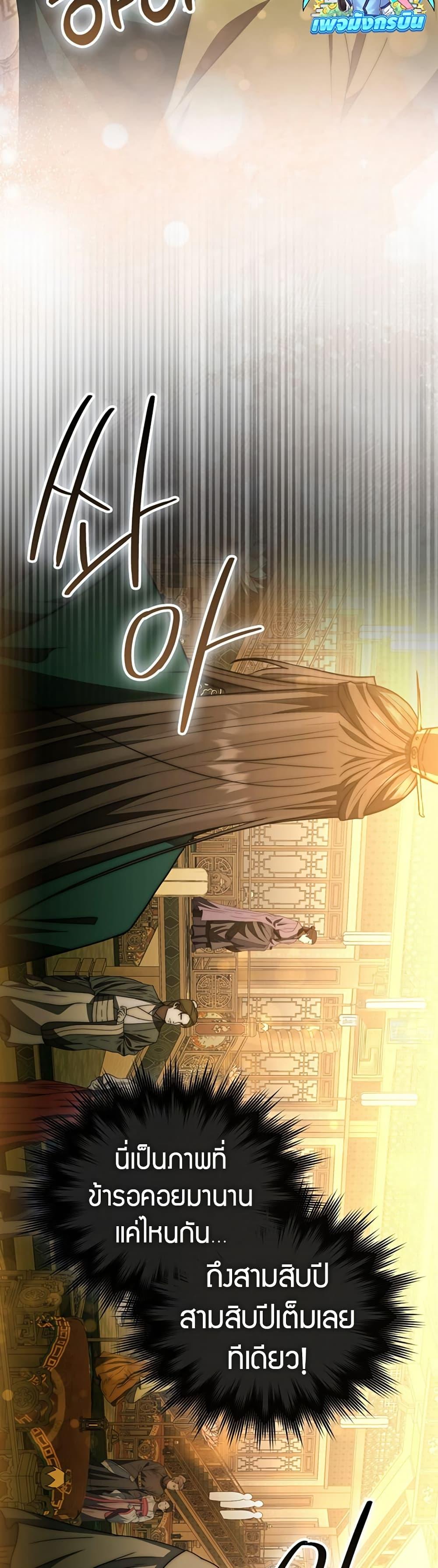 Manga-lc-com อ่านมังงะ อ่านการ์ตูน ออนไลน์ ฟรี Sword God Dragon ตอนที่ 1 2 3 4 5 6 7 8 9 10 11 12 13 14 ฟรี ไม่มีโฆษณา Manga-lc - อ่าน มังงะ อ่าน การ์ตูน ออนไลน์ อ่านมังงะ ฟรี