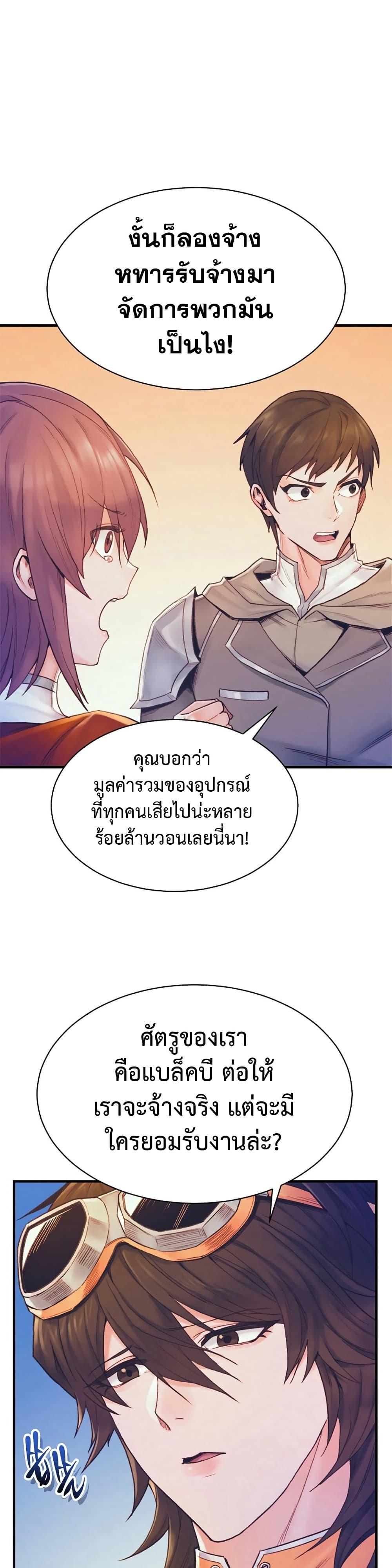 Manga-lc-com อ่านมังงะ อ่านการ์ตูน ออนไลน์ ฟรี The Healing Priest of the Sun ตอนที่ 1 2 3 4 5 6 7 8 9 10 11 12 13 14 ฟรี ไม่มีโฆษณา Manga-lc - อ่าน มังงะ อ่าน การ์ตูน ออนไลน์ อ่านมังงะ ฟรี