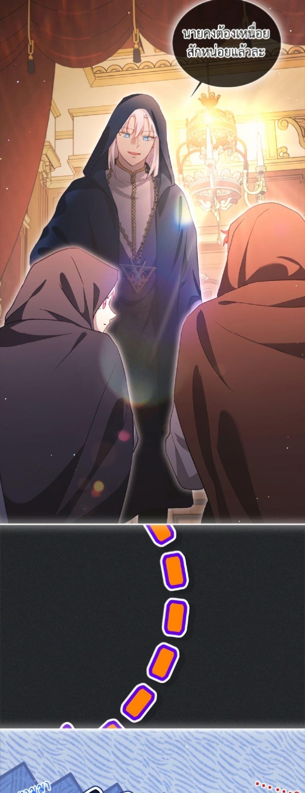 Manga-lc-com อ่านมังงะ อ่านการ์ตูน ออนไลน์ ฟรี I Was Reincarnated as a Baby Fox God ตอนที่ 1 2 3 4 5 6 7 8 9 10 11 12 13 14 ฟรี ไม่มีโฆษณา Manga-lc - อ่าน มังงะ อ่าน การ์ตูน ออนไลน์ อ่านมังงะ ฟรี