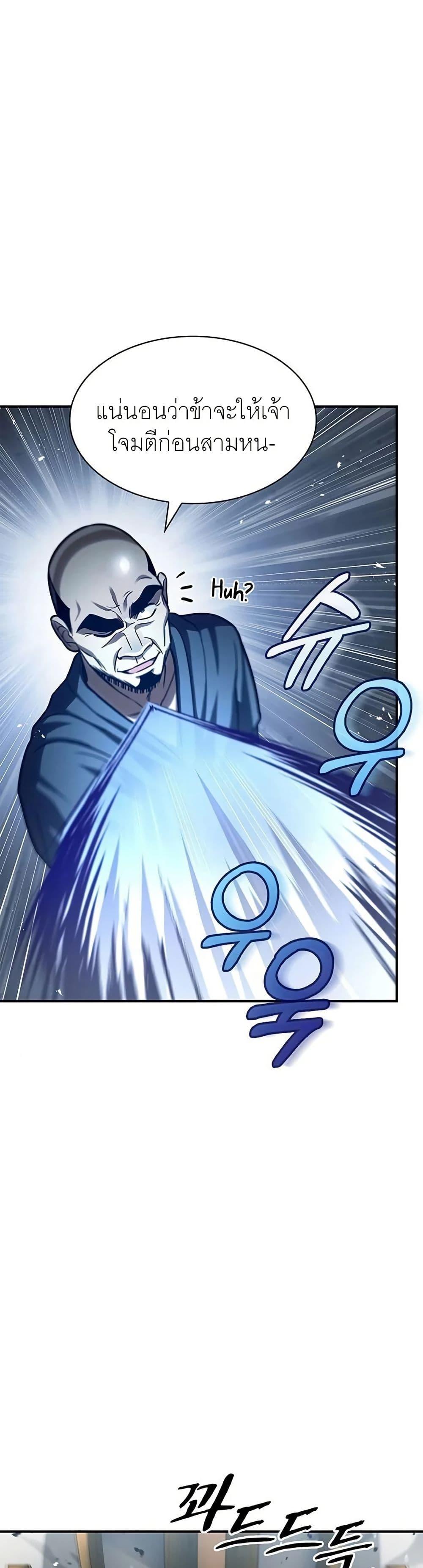 Manga-lc-com อ่านมังงะ อ่านการ์ตูน ออนไลน์ ฟรี Heavenly Grand Archive’s Young Master ตอนที่ 1 2 3 4 5 6 7 8 9 10 11 12 13 14 ฟรี ไม่มีโฆษณา Manga-lc - อ่าน มังงะ อ่าน การ์ตูน ออนไลน์ อ่านมังงะ ฟรี