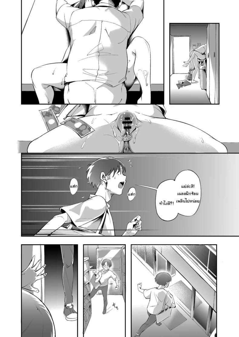 Doujin-Lc- อ่าน โดจิน มังฮวา เกาหลี ญี่ปุ่น จีน แปลไทย แด่ความฝัน และความเยาว์วัย [Mori no Hito (Mokuyama Hito)] Seishun to Backyard The Youth and The Backyard ตอนที่ 1 2 3 4 5 6 7 8 9 10 11 12 13 14 ฟรี ไม่มีโฆษณา อ่าน โดจิน Manhwa เกาหลี ญี่ปุ่น จีน เรามีครบ คัดมาให้เน้นๆ โดจิน 18+ รับประกันความฟินโดย  Doujin Lc