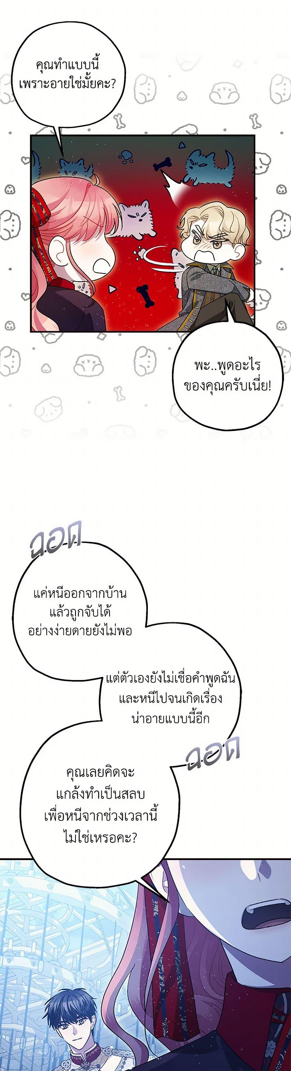 Manga-lc-com อ่านมังงะ อ่านการ์ตูน ออนไลน์ ฟรี The Tyrant’s Tranquilizer ตอนที่ 1 2 3 4 5 6 7 8 9 10 11 12 13 14 ฟรี ไม่มีโฆษณา Manga-lc - อ่าน มังงะ อ่าน การ์ตูน ออนไลน์ อ่านมังงะ ฟรี