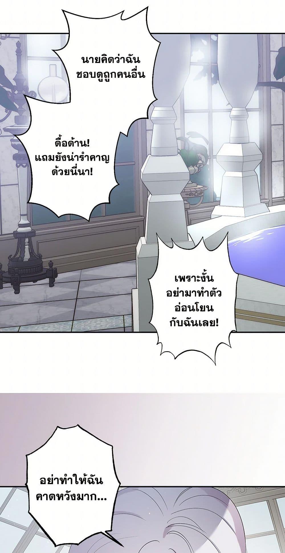 Manga-lc-com อ่านมังงะ อ่านการ์ตูน ออนไลน์ ฟรี Revenge Wedding ตอนที่ 1 2 3 4 5 6 7 8 9 10 11 12 13 14 ฟรี ไม่มีโฆษณา Manga-lc - อ่าน มังงะ อ่าน การ์ตูน ออนไลน์ อ่านมังงะ ฟรี