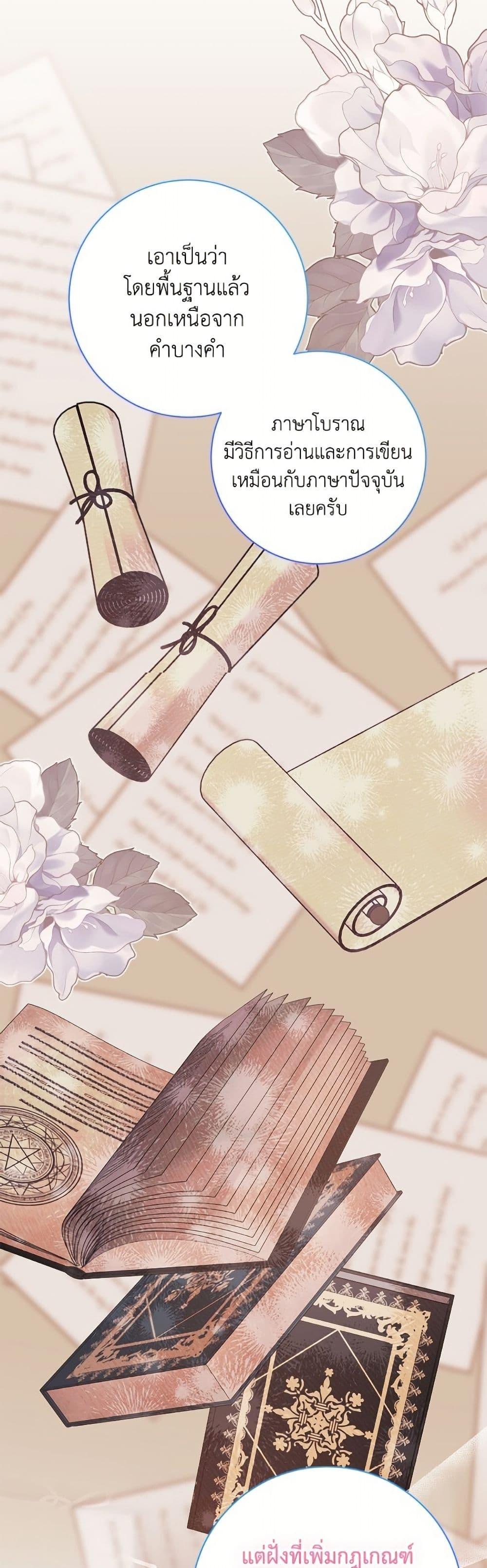 Manga-lc-com อ่านมังงะ อ่านการ์ตูน ออนไลน์ ฟรี The Bad Ending Of The Otome Game ตอนที่ 1 2 3 4 5 6 7 8 9 10 11 12 13 14 ฟรี ไม่มีโฆษณา Manga-lc - อ่าน มังงะ อ่าน การ์ตูน ออนไลน์ อ่านมังงะ ฟรี