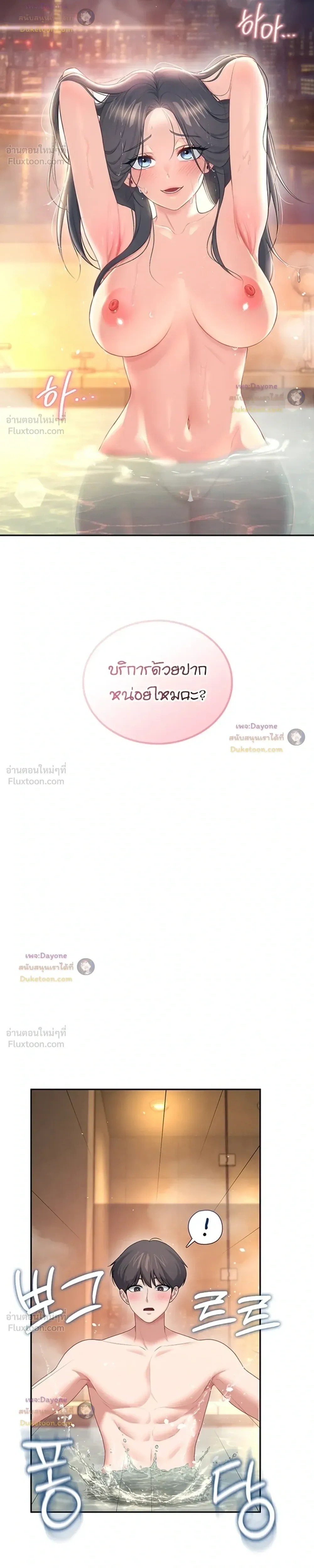 Doujin-Lc- อ่าน โดจิน มังฮวา เกาหลี ญี่ปุ่น จีน แปลไทย Wireless Onahole ตอนที่ 1 2 3 4 5 6 7 8 9 10 11 12 13 14 ฟรี ไม่มีโฆษณา อ่าน โดจิน Manhwa เกาหลี ญี่ปุ่น จีน เรามีครบ คัดมาให้เน้นๆ โดจิน 18+ รับประกันความฟินโดย  Doujin Lc