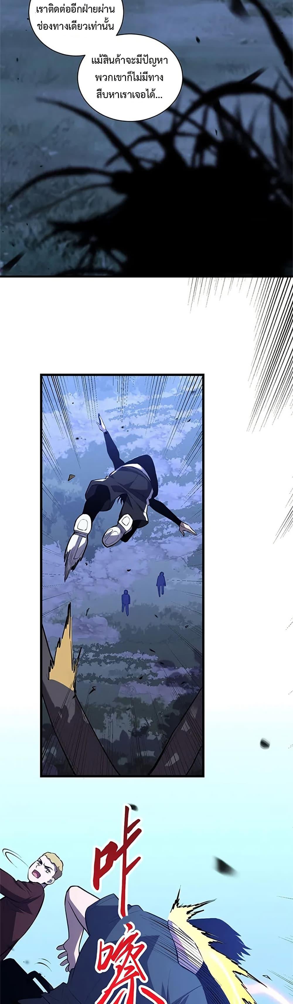 Manga-lc-com อ่านมังงะ อ่านการ์ตูน ออนไลน์ ฟรี Demon God of Apocalyptic Behemoth ตอนที่ 1 2 3 4 5 6 7 8 9 10 11 12 13 14 ฟรี ไม่มีโฆษณา Manga-lc - อ่าน มังงะ อ่าน การ์ตูน ออนไลน์ อ่านมังงะ ฟรี