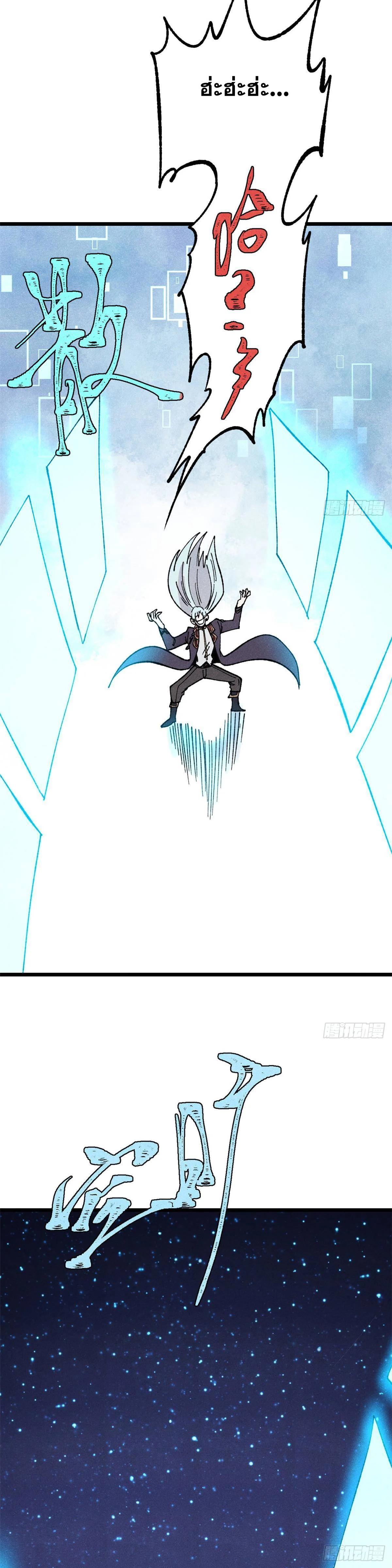 Manga-lc-com อ่านมังงะ อ่านการ์ตูน ออนไลน์ ฟรี All Hail the Sect Leader ตอนที่ 1 2 3 4 5 6 7 8 9 10 11 12 13 14 ฟรี ไม่มีโฆษณา Manga-lc - อ่าน มังงะ อ่าน การ์ตูน ออนไลน์ อ่านมังงะ ฟรี