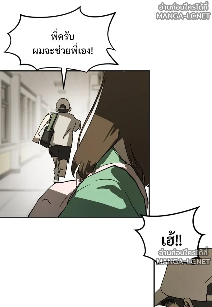 Manga-lc-com อ่านมังงะ อ่านการ์ตูน ออนไลน์ ฟรี วันดีคืนดี โซลก็ ตอนที่ 1 2 3 4 5 6 7 8 9 10 11 12 13 14 ฟรี ไม่มีโฆษณา Manga-lc - อ่าน มังงะ อ่าน การ์ตูน ออนไลน์ อ่านมังงะ ฟรี