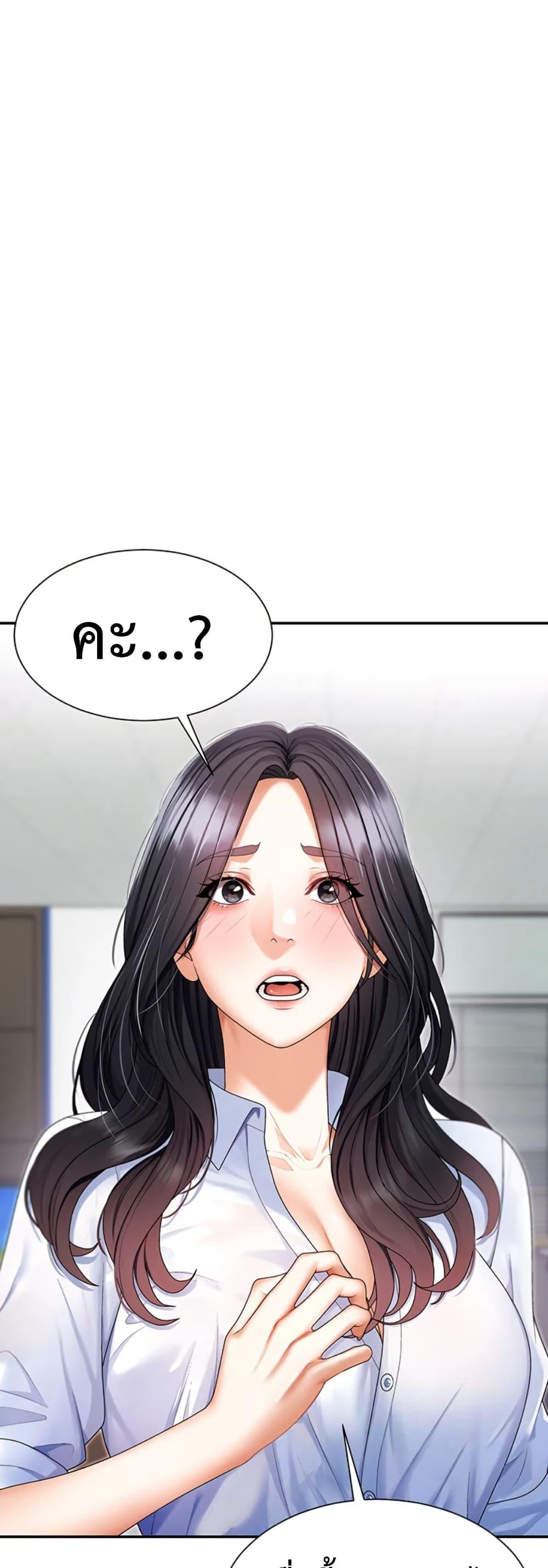 Doujin-Lc- อ่าน โดจิน มังฮวา เกาหลี ญี่ปุ่น จีน แปลไทย Repay With Your Body ตอนที่ 1 2 3 4 5 6 7 8 9 10 11 12 13 14 ฟรี ไม่มีโฆษณา อ่าน โดจิน Manhwa เกาหลี ญี่ปุ่น จีน เรามีครบ คัดมาให้เน้นๆ โดจิน 18+ รับประกันความฟินโดย  Doujin Lc