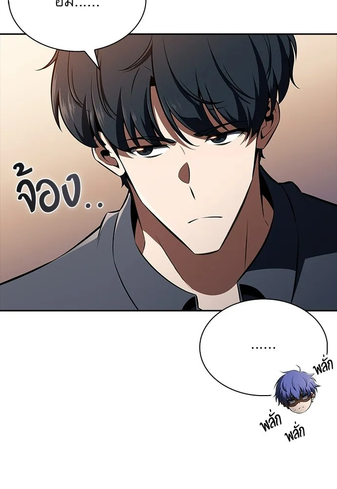 ครัวผู้กล้าท้าให้ชิม ตอนที่ 40 รูปที่ 70