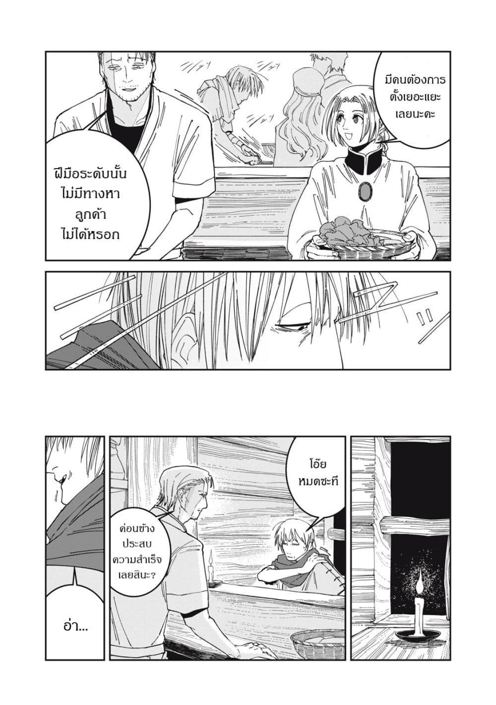 Manga-lc-com อ่านมังงะ อ่านการ์ตูน ออนไลน์ ฟรี Isekai Henkyo Meshi ตอนที่ 1 2 3 4 5 6 7 8 9 10 11 12 13 14 ฟรี ไม่มีโฆษณา Manga-lc - อ่าน มังงะ อ่าน การ์ตูน ออนไลน์ อ่านมังงะ ฟรี