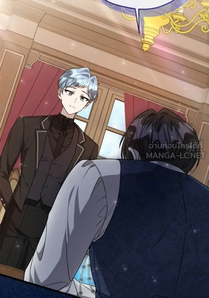 ป๊ะป๋าขา หนูลาแล้ว ตอนที่ 81 รูปที่ 11